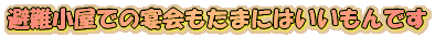ł̉܂ɂ͂ł