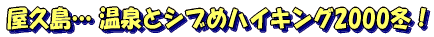 v2000~I