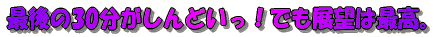 b`̍Ō̓LcCW]̓ob`B