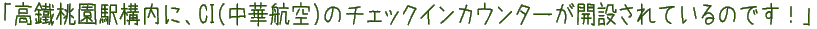 ucw\ɁACIi؍qj̃`FbNCJE^[J݂Ă̂łIv 