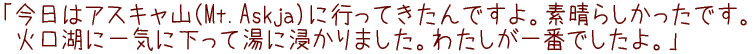 u̓AXLRiMt.AskjajɍsĂłBf炵łB