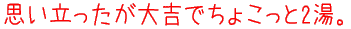 vgł傱2