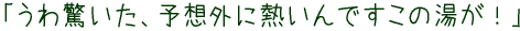 uA\zOɔMł̓Iv