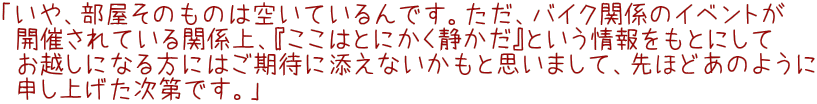 uÂ̂͋󂢂ĂłBAoCN֌W̃Cxg