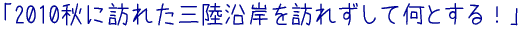 u2010HɖKꂽO݂KꂸĉƂIv