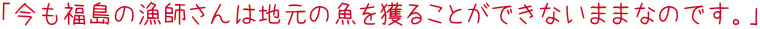 űt͒n̋l邱ƂłȂ܂܂Ȃ̂łBv