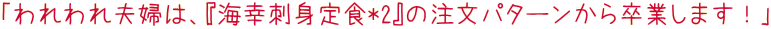 uvẃAwCKhgH*2x̒p^[瑲Ƃ܂Iv