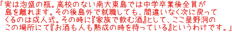 u͖A̕rBẐȂ哌ł͒wƌS