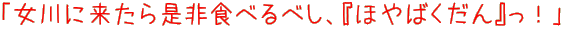 uɗ琥HׂׂAwق΂xIv