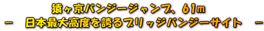 oW[WvA61m@|@{ő卂xւubWoW[TCg@|