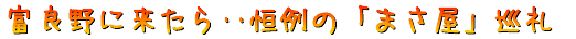 xǖɗdṔu܂v