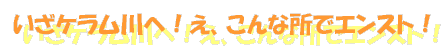 PցIAȏŃGXgI