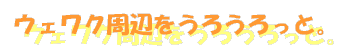 EFNӂ낤ƁBEGN