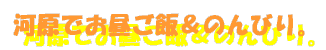 ͌łс̂тB