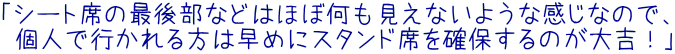 uV[gȂ̍Ō㕔Ȃǂ͂قډȂ悤ȊȂ̂ŁAlōs͑߂ɃX^hȂmۂ̂gIv