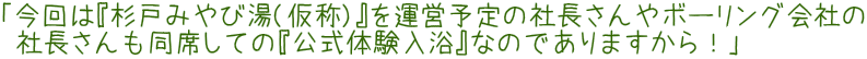 úw˂݂ѓ()x^c\̎В{[OЂ̎ВȂẮw̌xȂ̂ł܂Iv